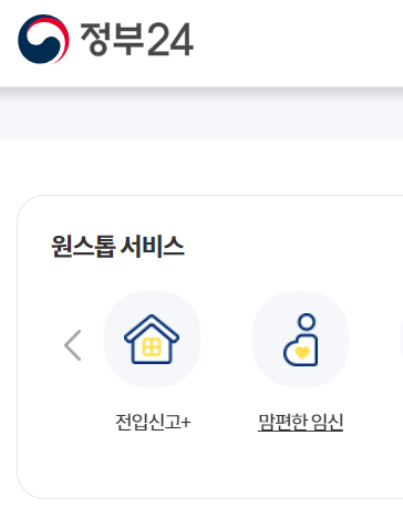 맘편한 임신